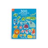 Moulin Roty - Stickerheft mit 300 Stickern Les Toupitis